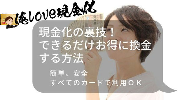 キャッシュラインの裏技