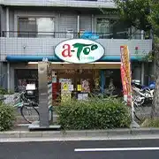 エーツー 金閣寺店