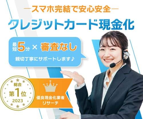 どんなときも。クレジット