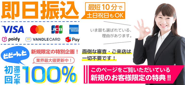 プライムウォレット