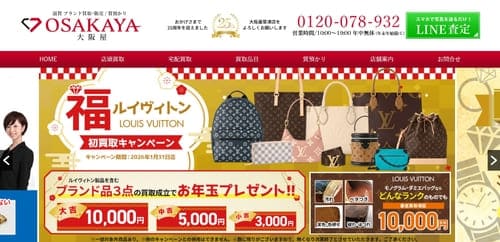 大阪屋草津店