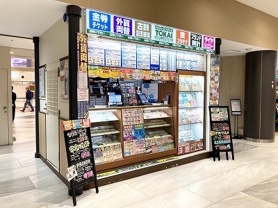 トーカイ イオンモール北大路店