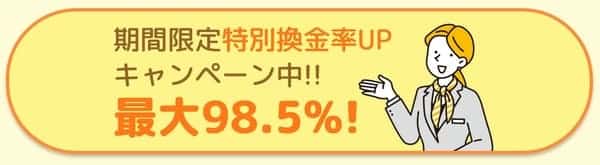quickmoney_campaign